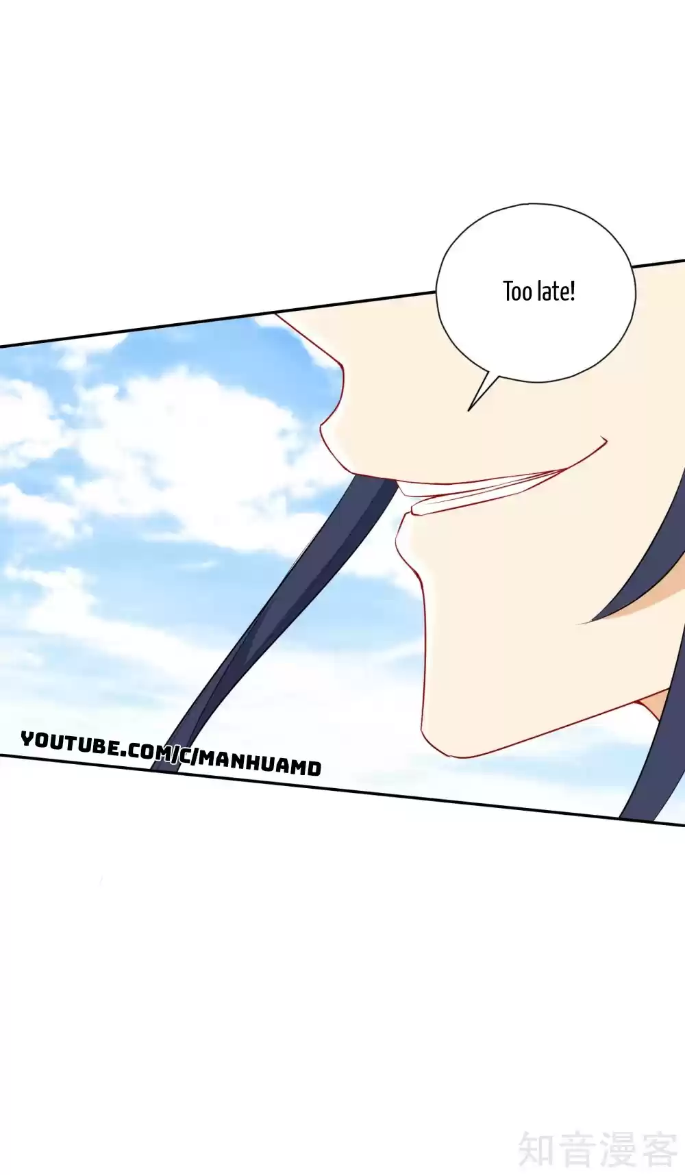 First Class Servant Ch. 149