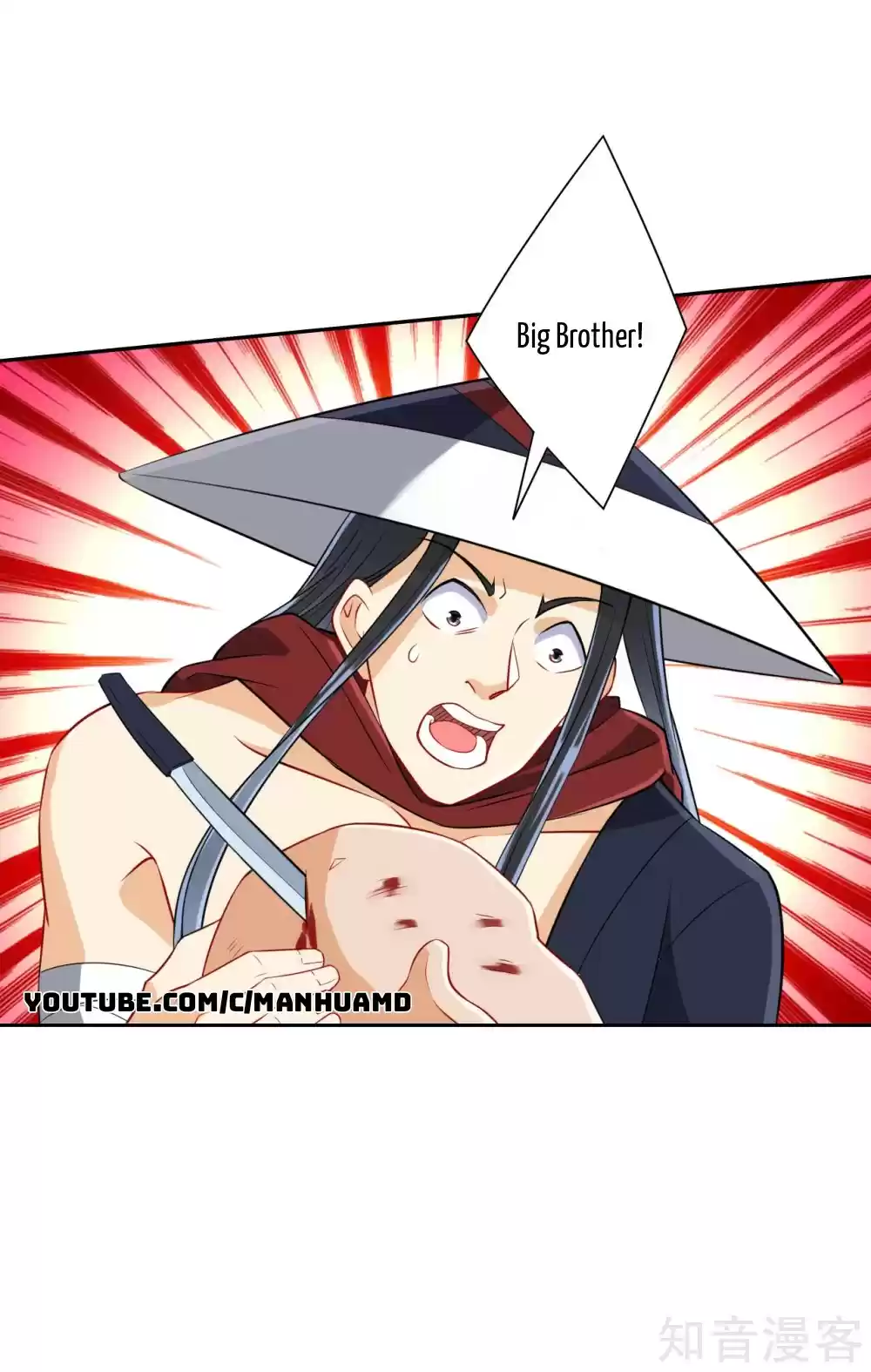 First Class Servant Ch. 149