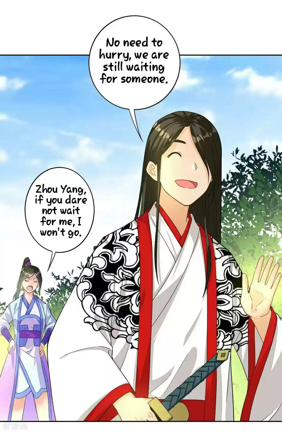 First Class Servant Ch. 15