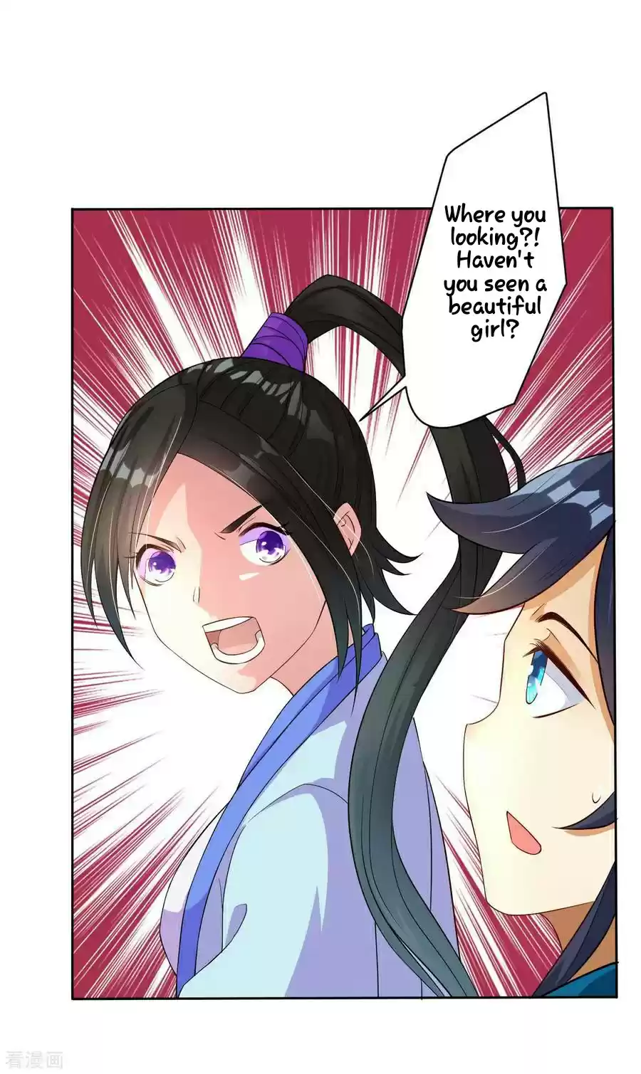 First Class Servant Ch. 15