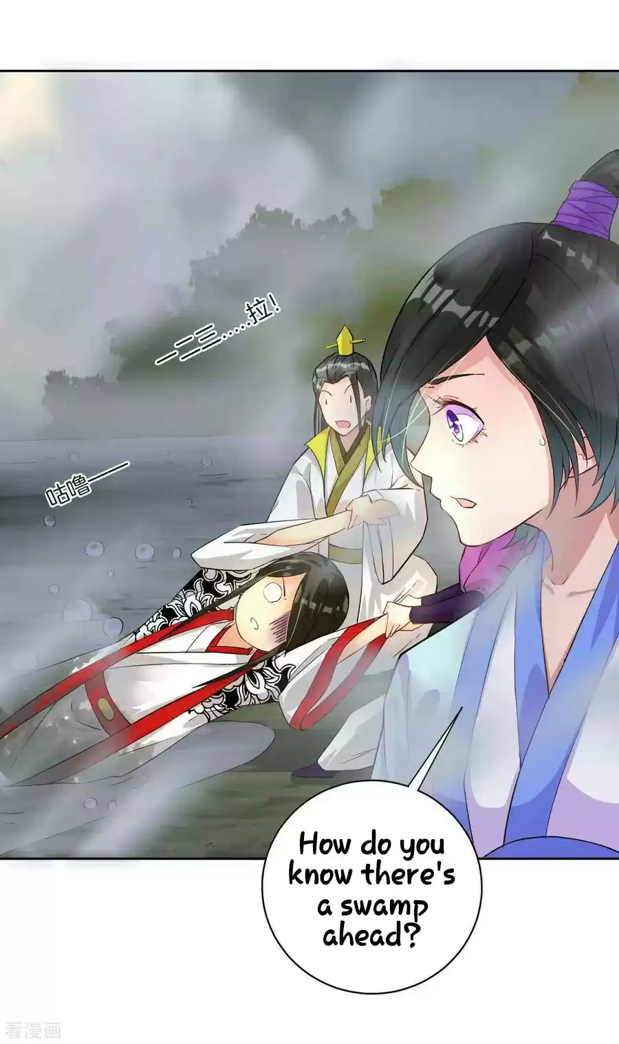 First Class Servant Ch. 15