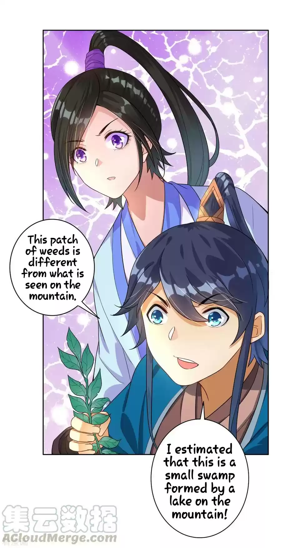 First Class Servant Ch. 15