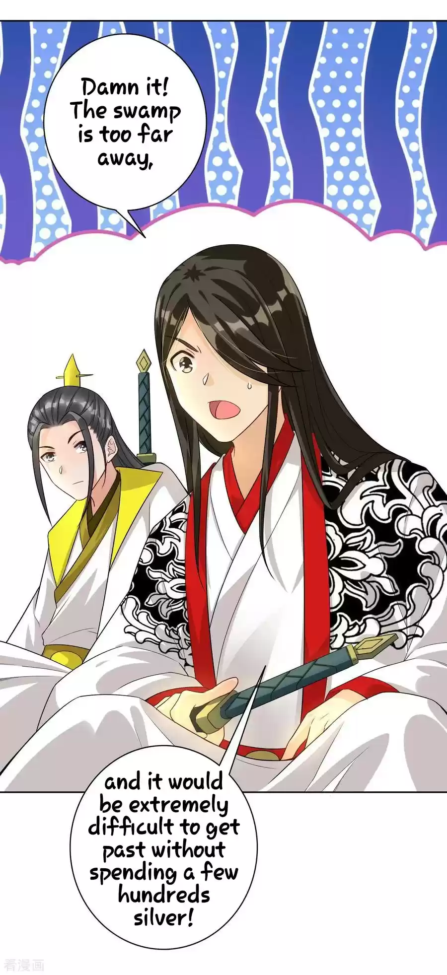 First Class Servant Ch. 15