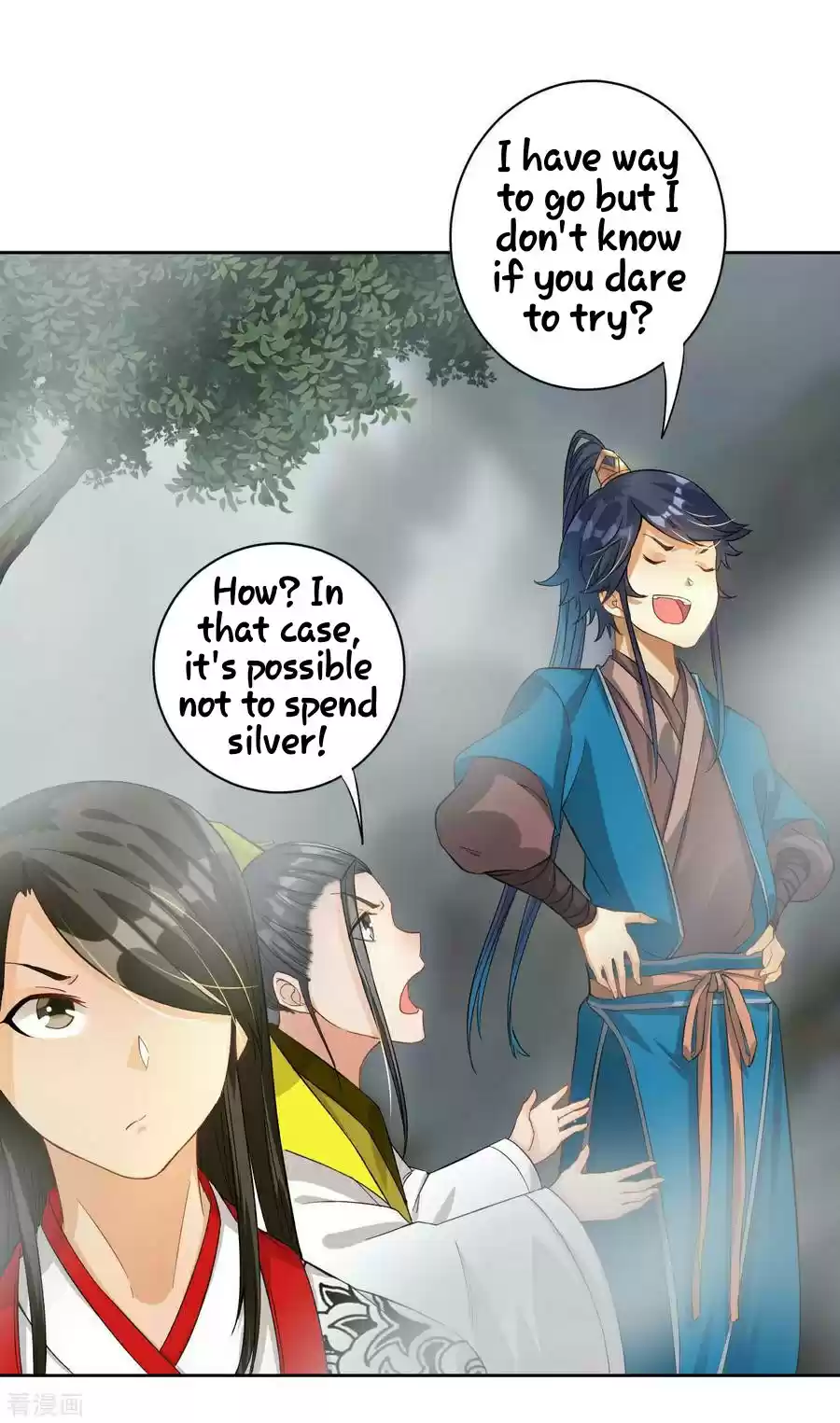 First Class Servant Ch. 15