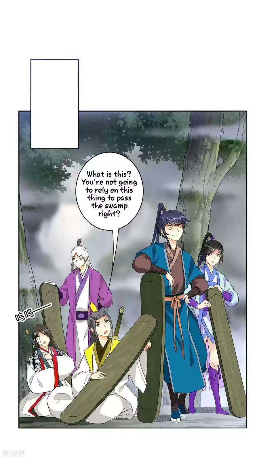 First Class Servant Ch. 15