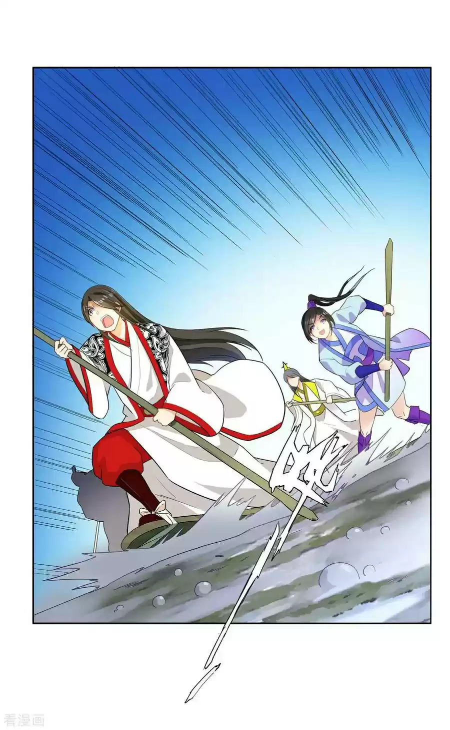 First Class Servant Ch. 15