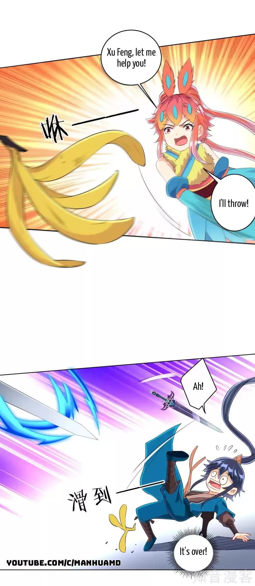 First Class Servant Ch. 150