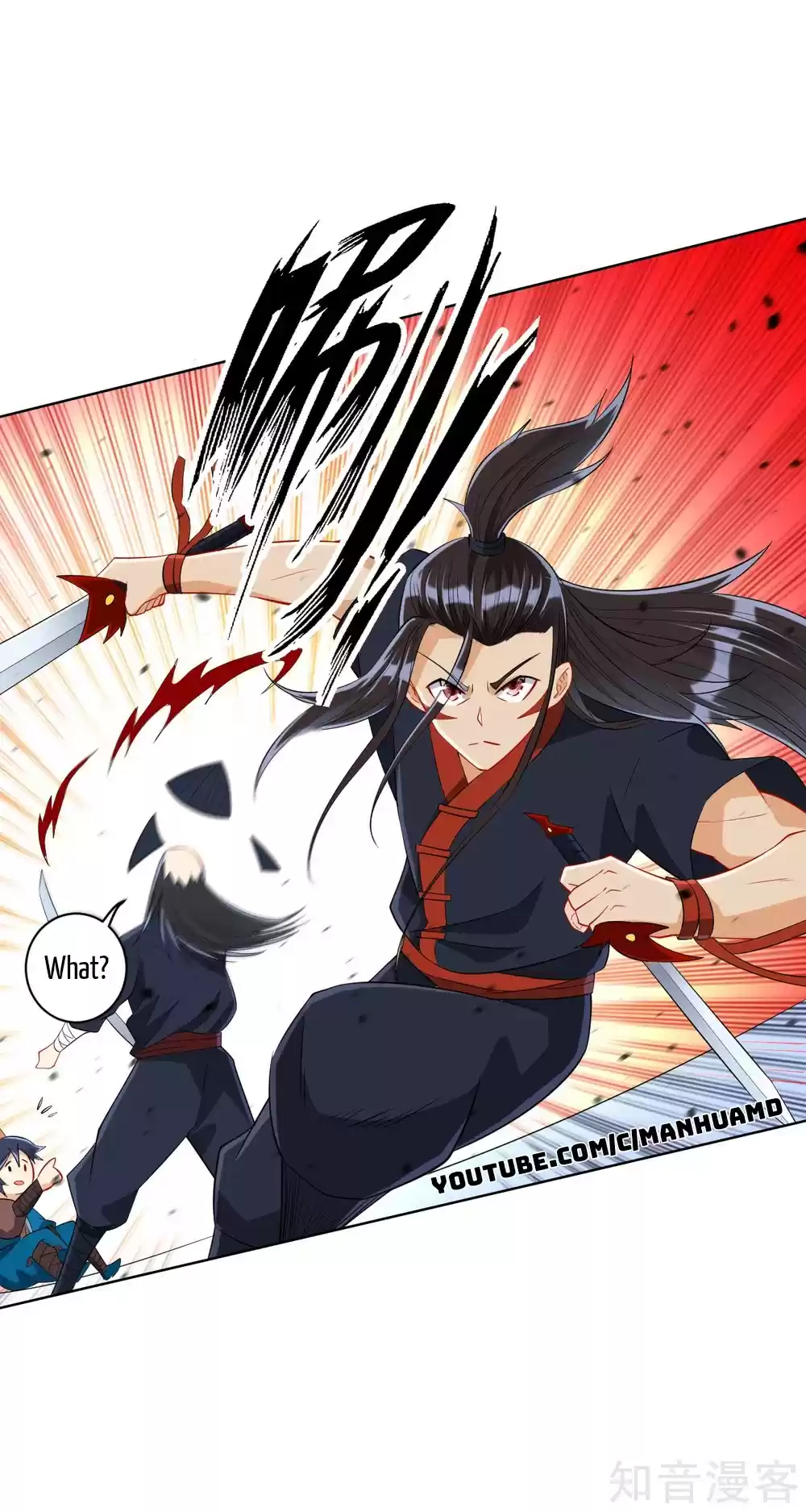 First Class Servant Ch. 150