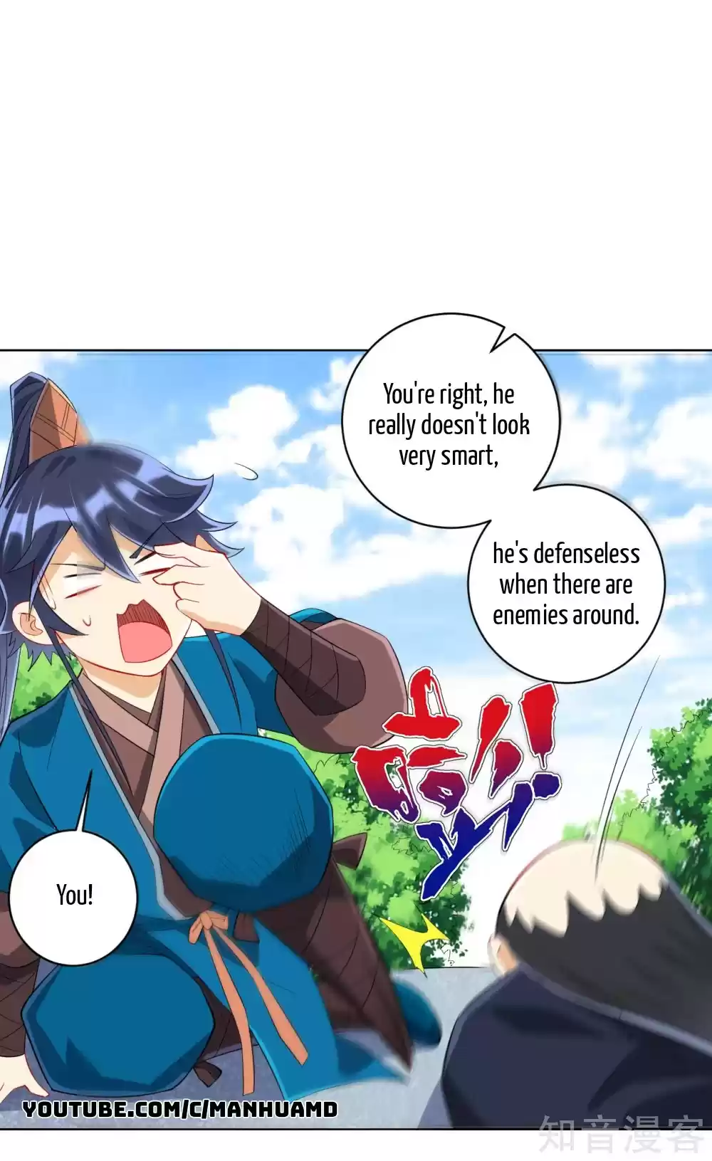 First Class Servant Ch. 150