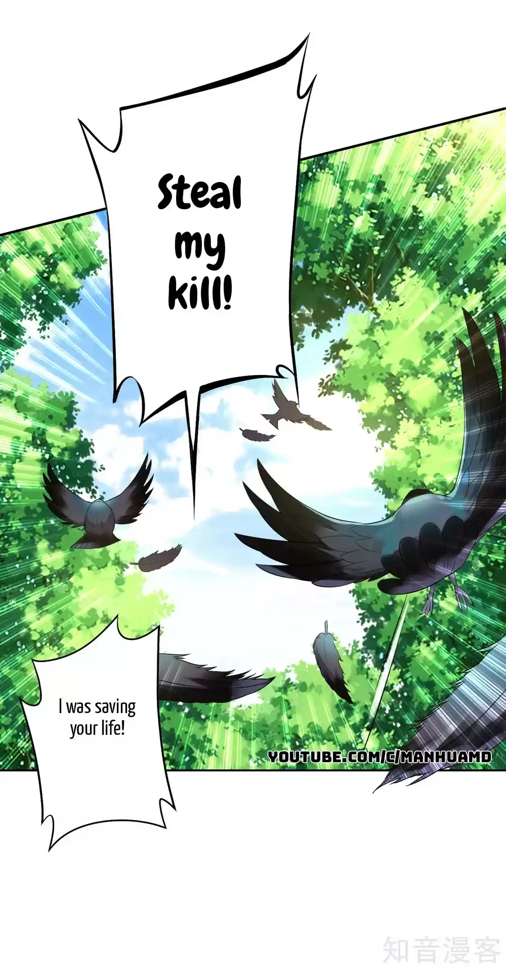 First Class Servant Ch. 150