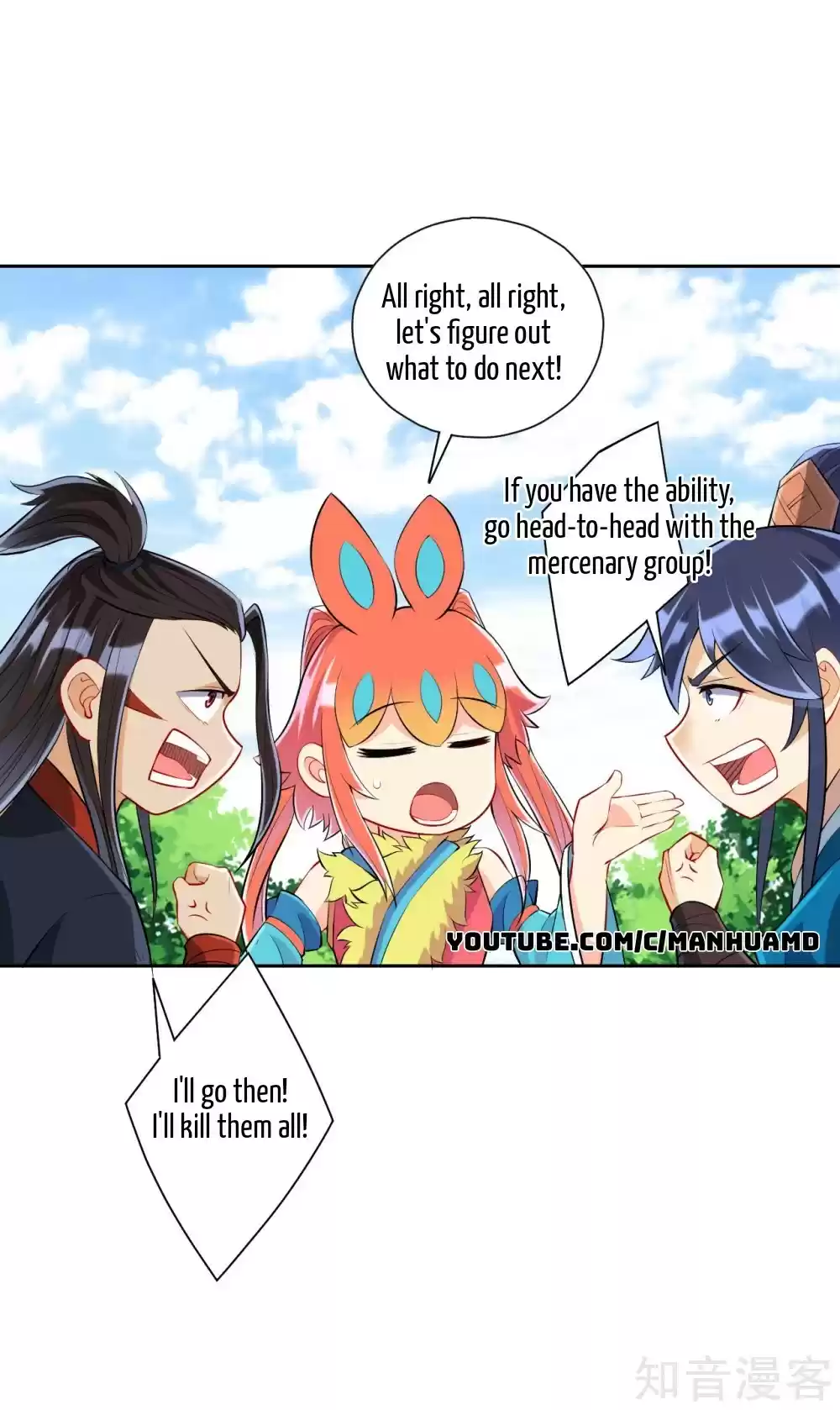 First Class Servant Ch. 150