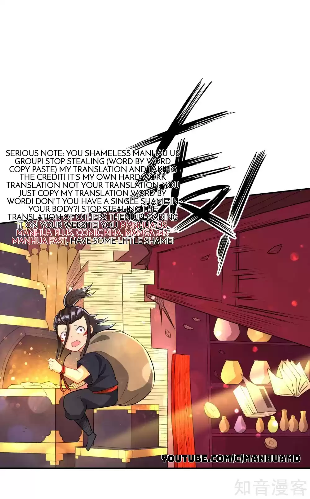 First Class Servant Ch. 151