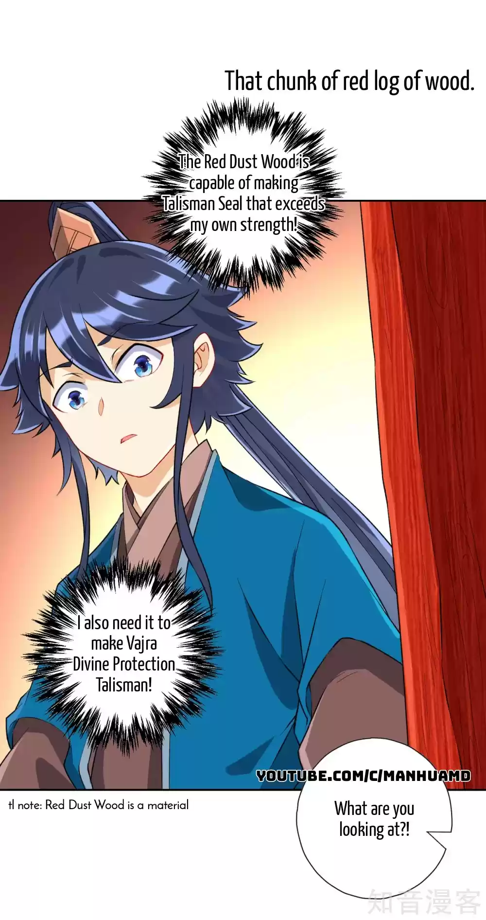 First Class Servant Ch. 151