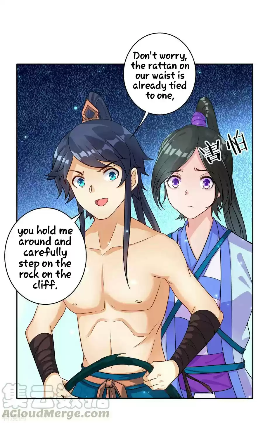 First Class Servant Ch. 16