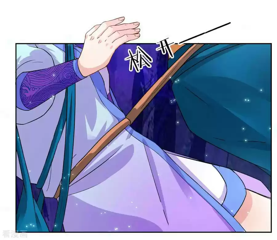 First Class Servant Ch. 16