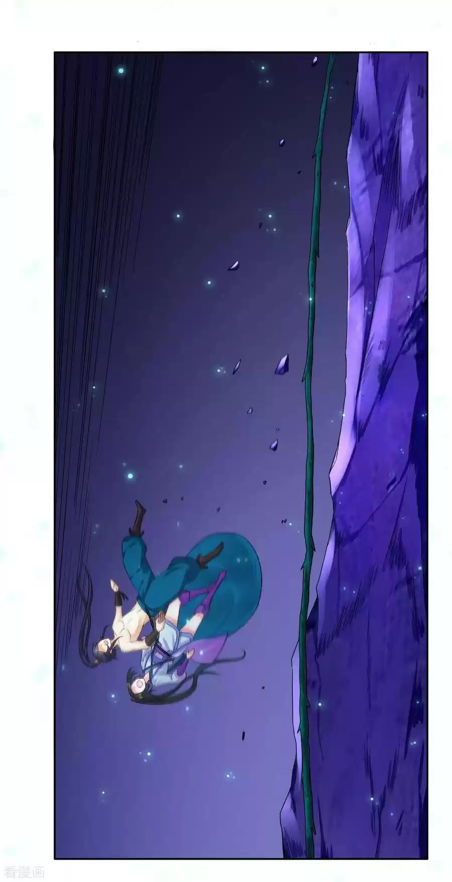 First Class Servant Ch. 17