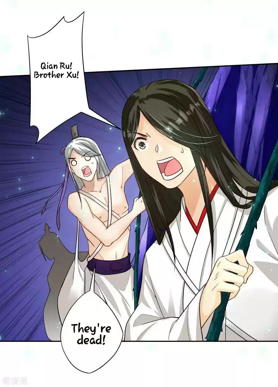 First Class Servant Ch. 17