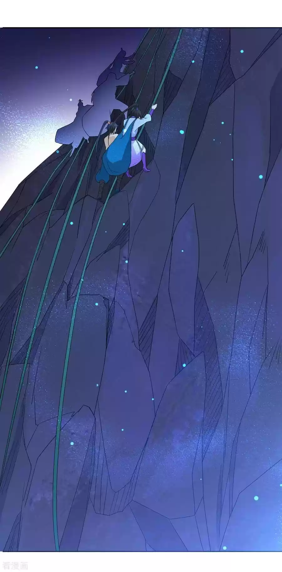 First Class Servant Ch. 17