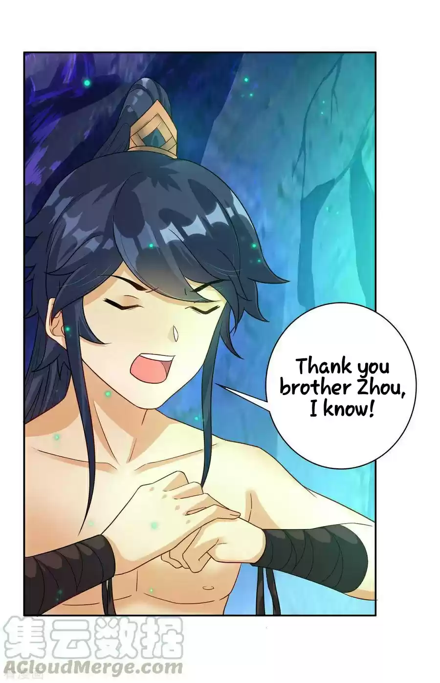 First Class Servant Ch. 17