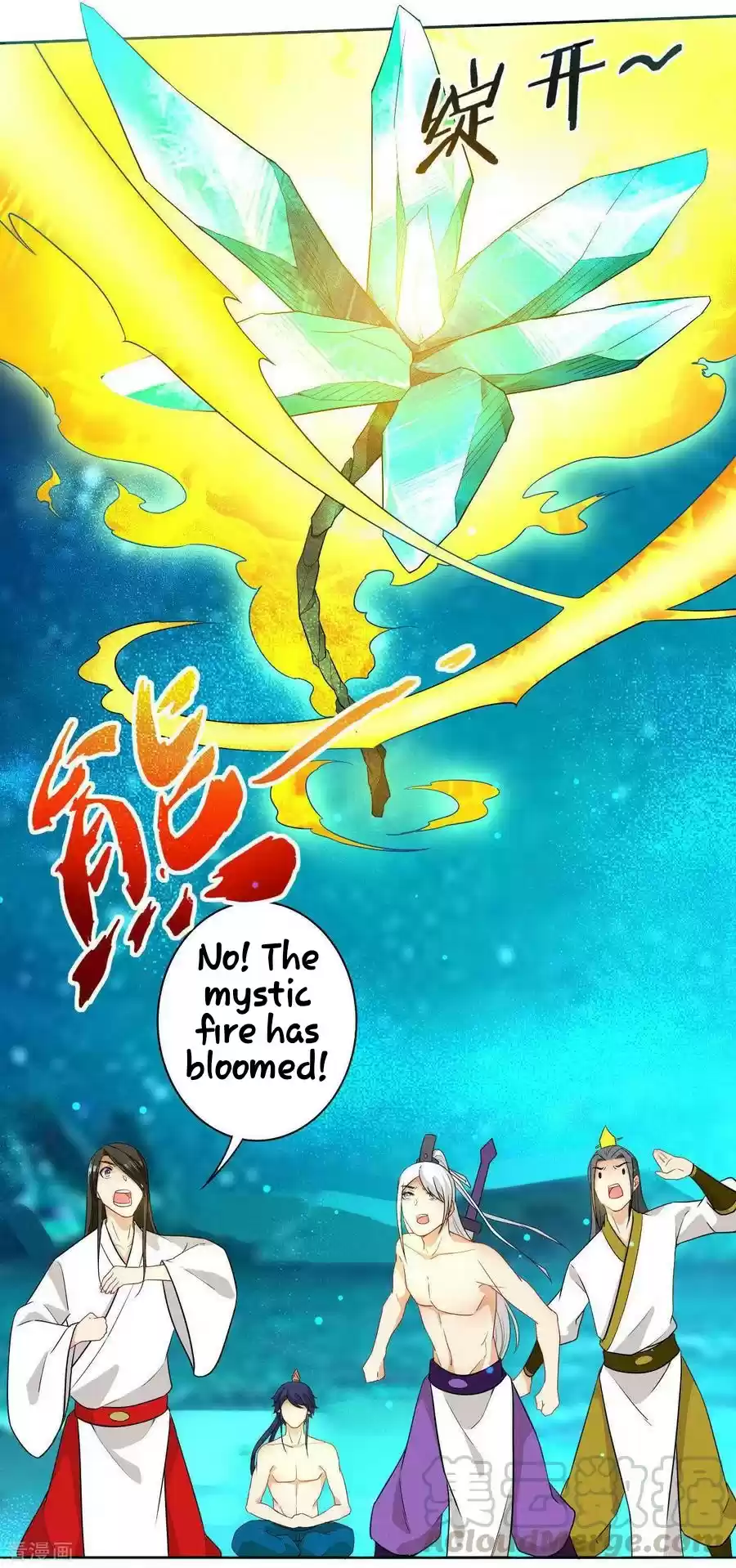 First Class Servant Ch. 17