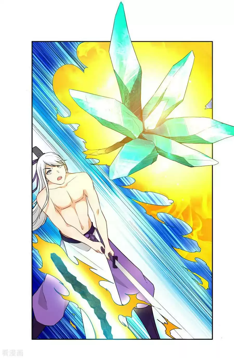 First Class Servant Ch. 17