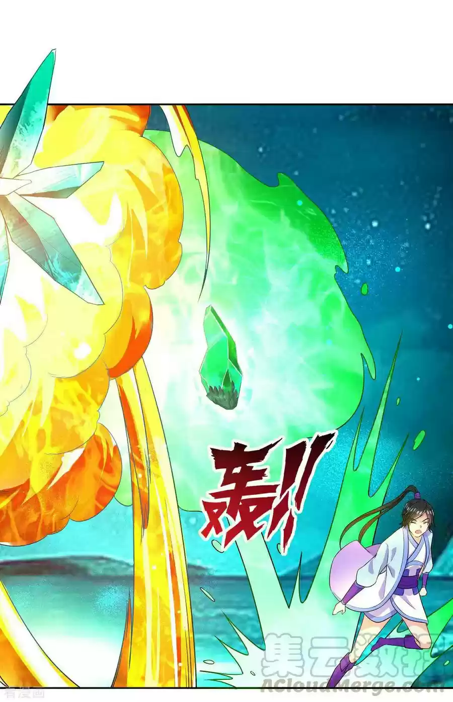 First Class Servant Ch. 17