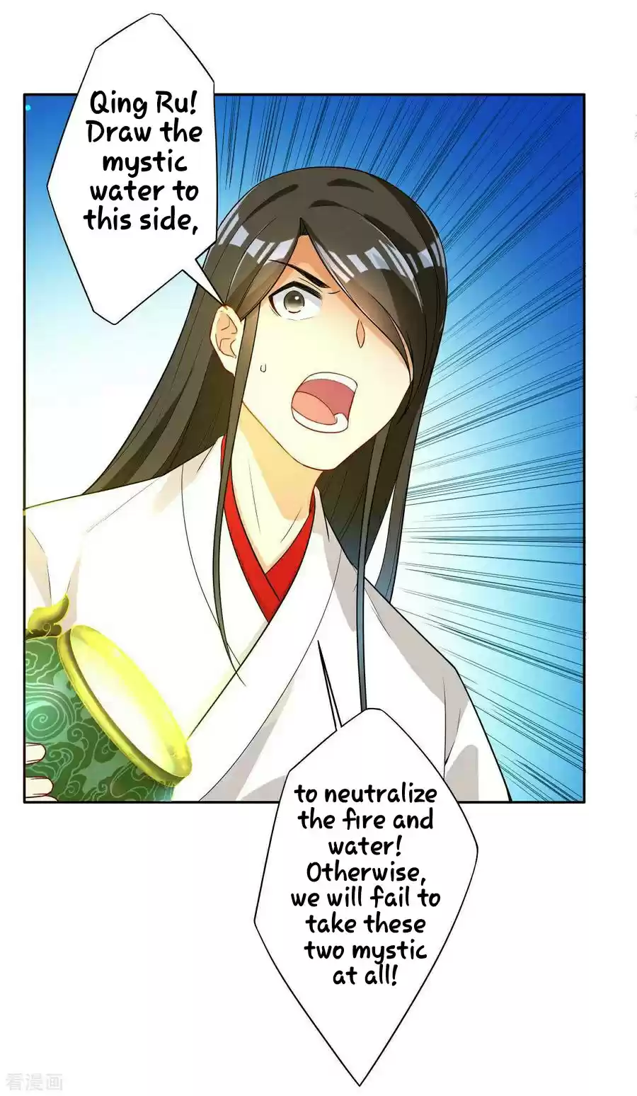 First Class Servant Ch. 17