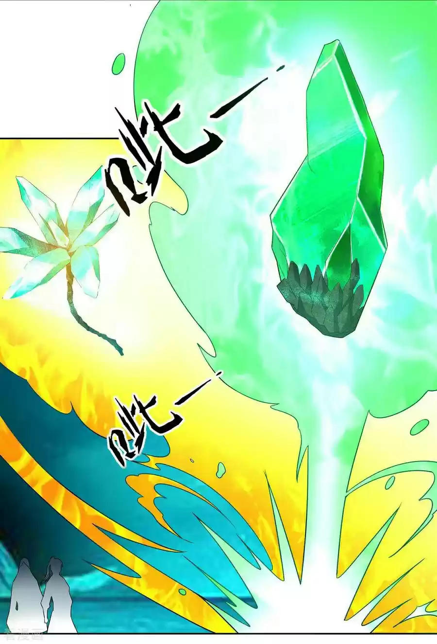 First Class Servant Ch. 18