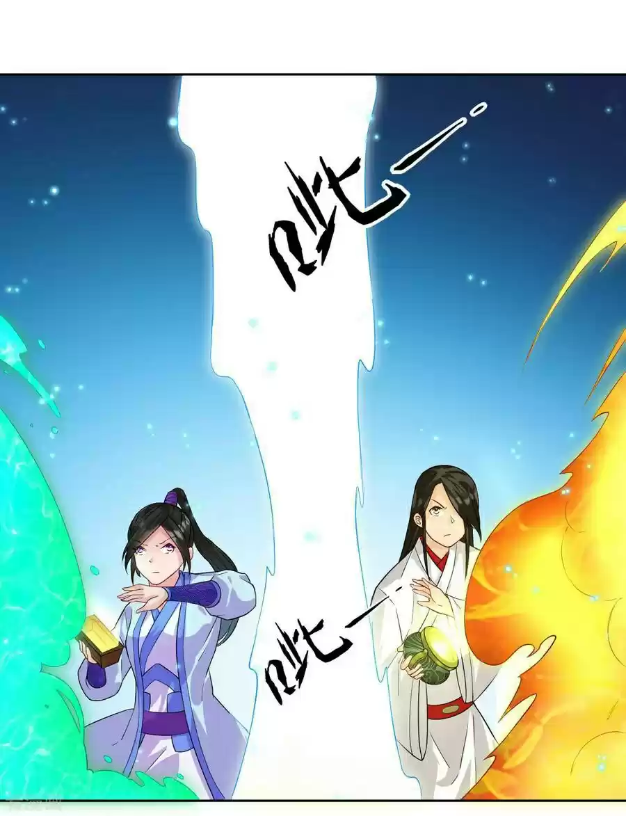 First Class Servant Ch. 18