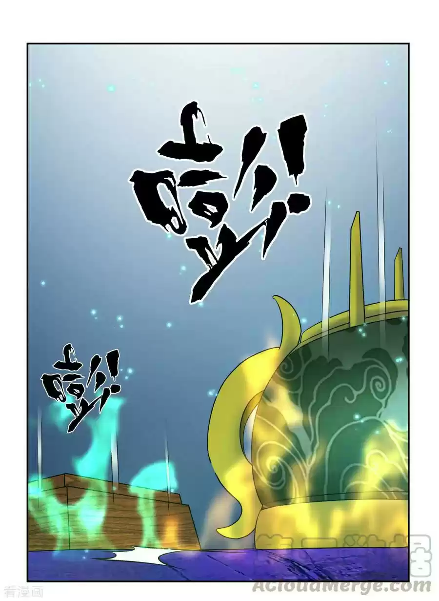 First Class Servant Ch. 18