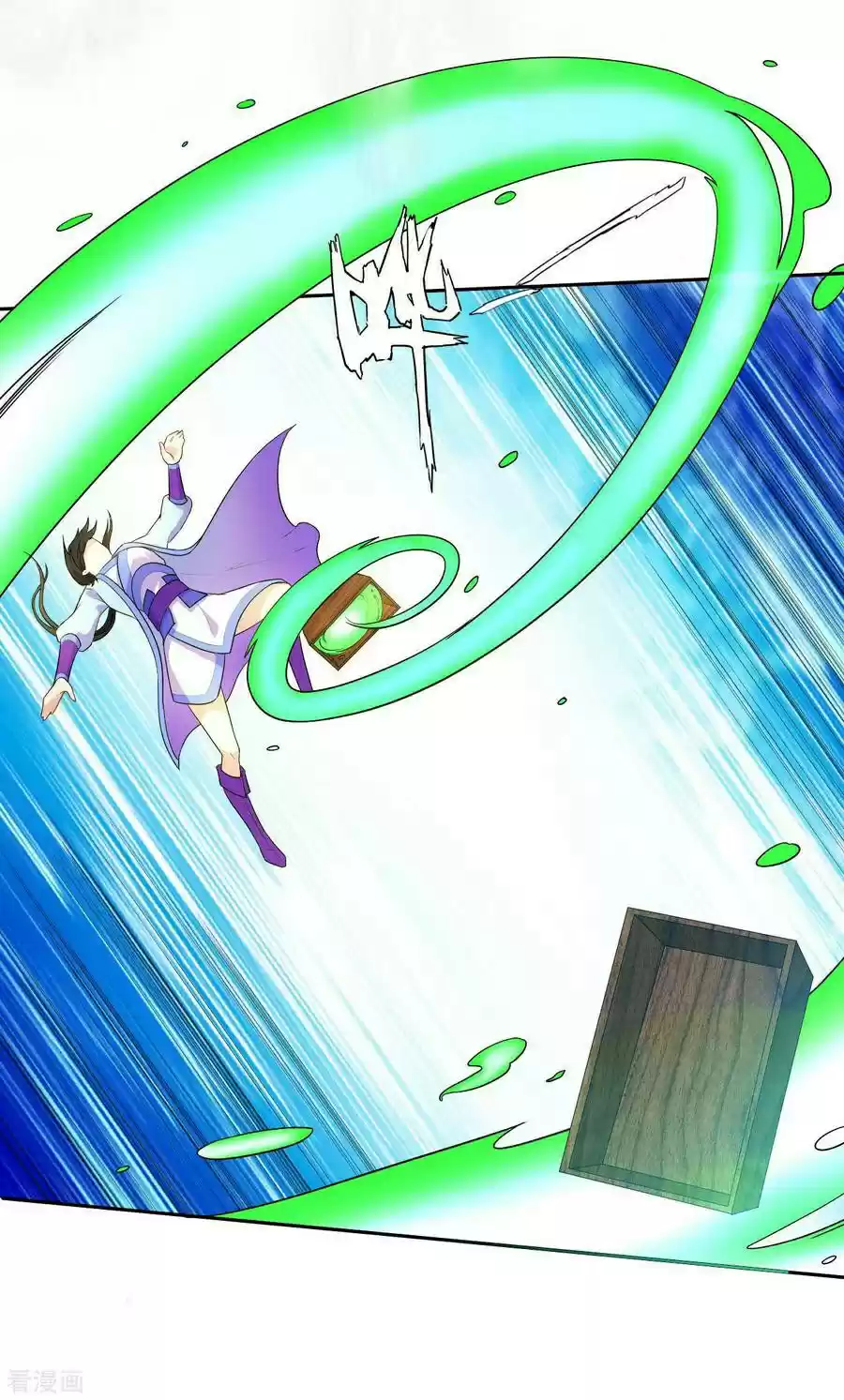 First Class Servant Ch. 18