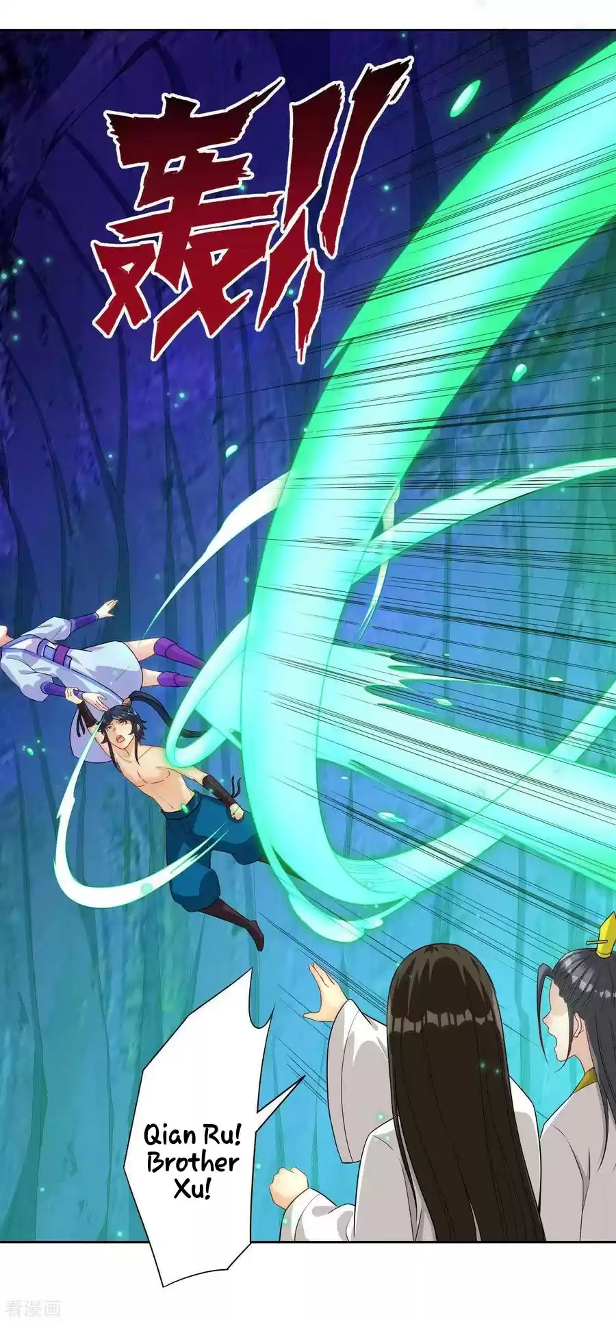 First Class Servant Ch. 18