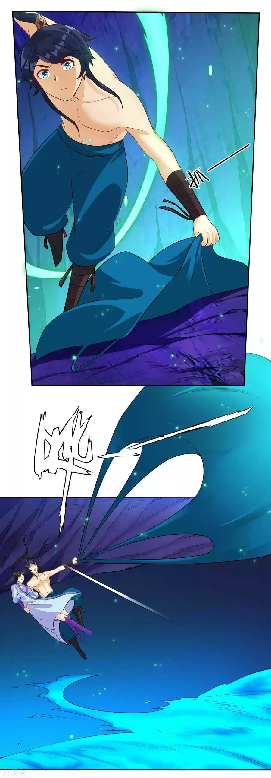 First Class Servant Ch. 18