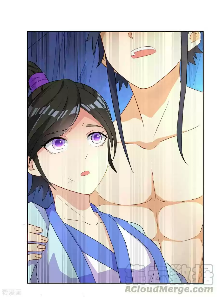 First Class Servant Ch. 18