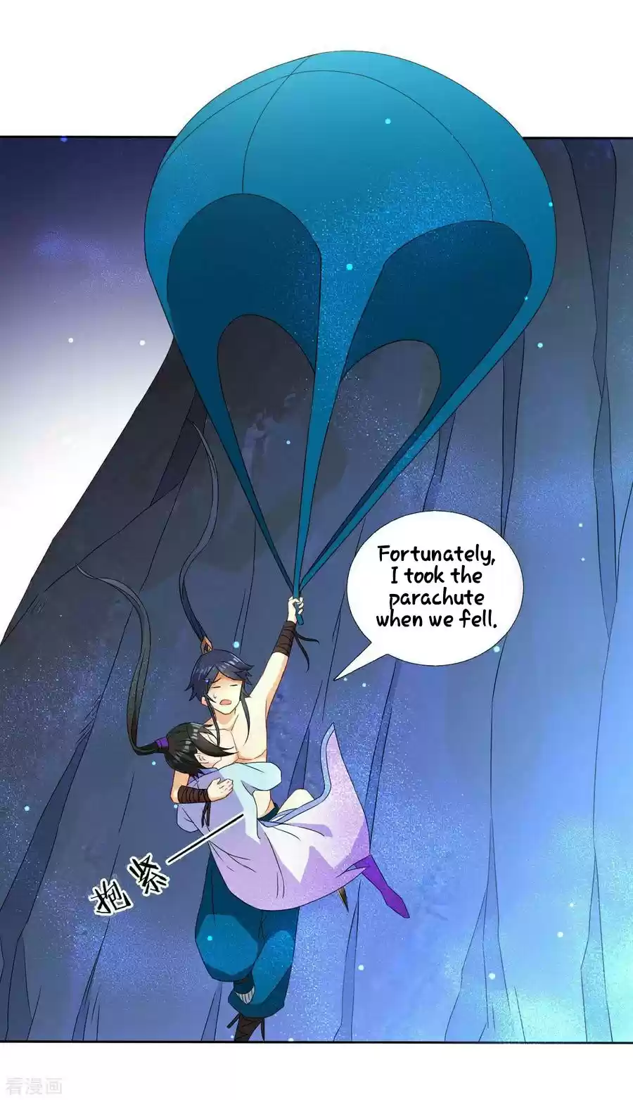 First Class Servant Ch. 18