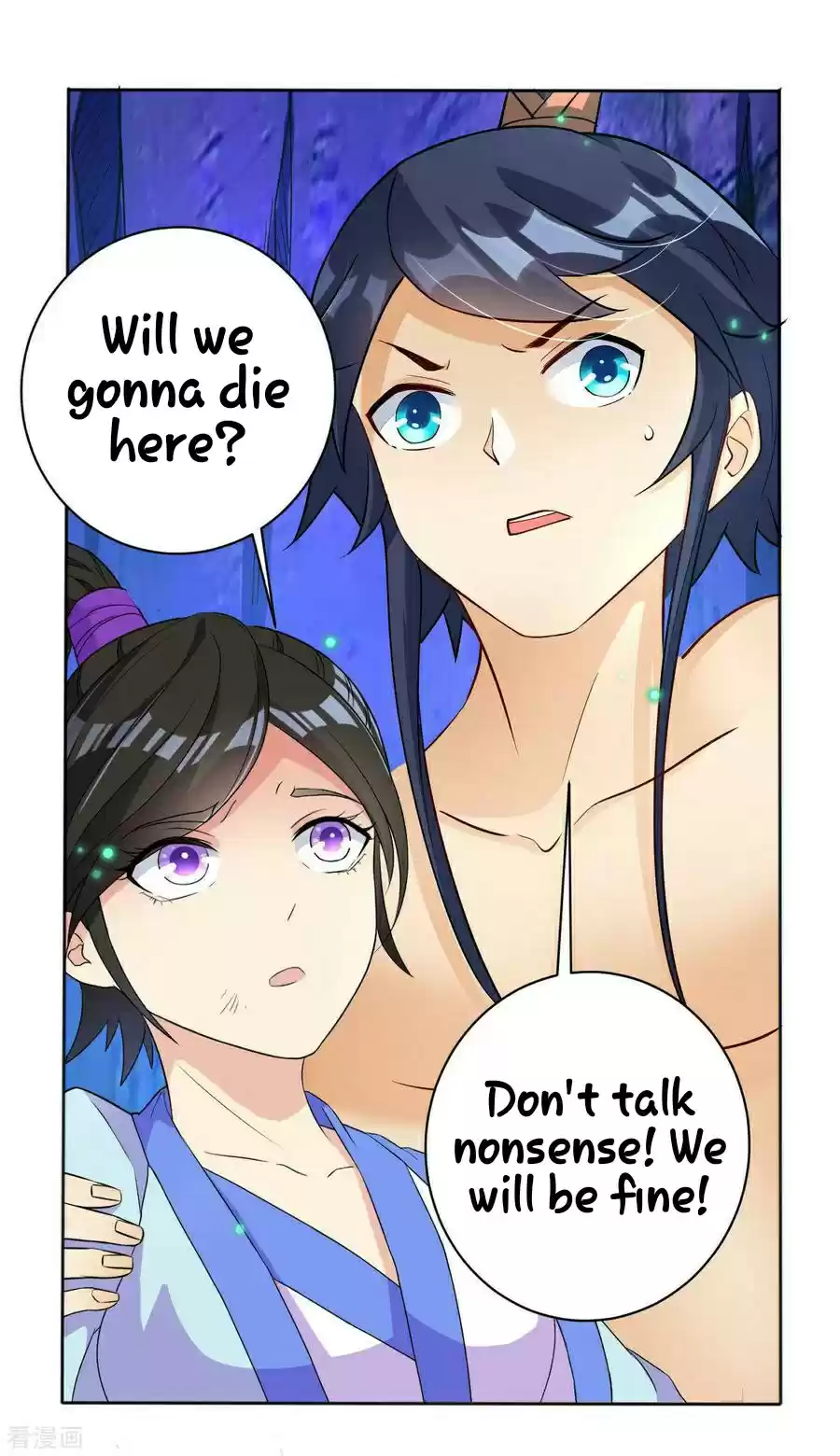 First Class Servant Ch. 18