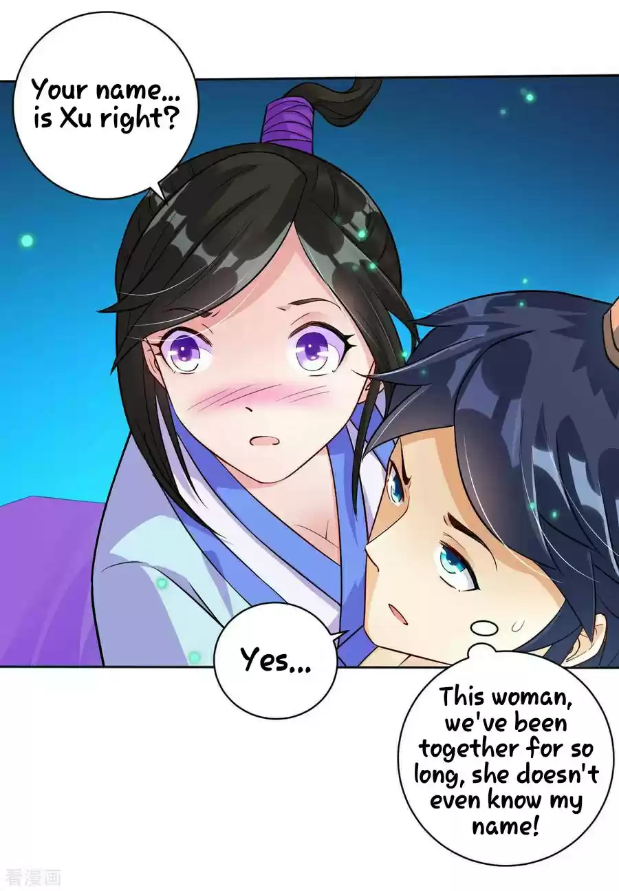 First Class Servant Ch. 18