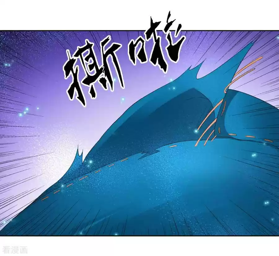 First Class Servant Ch. 18