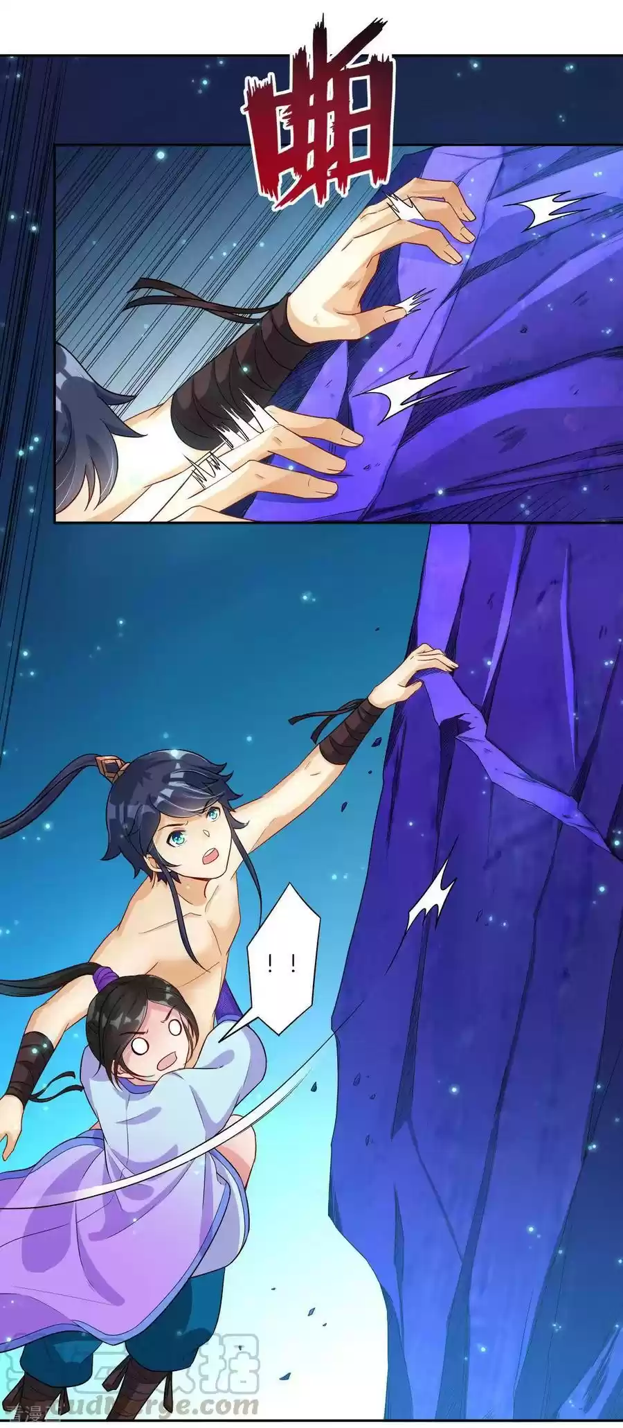 First Class Servant Ch. 18