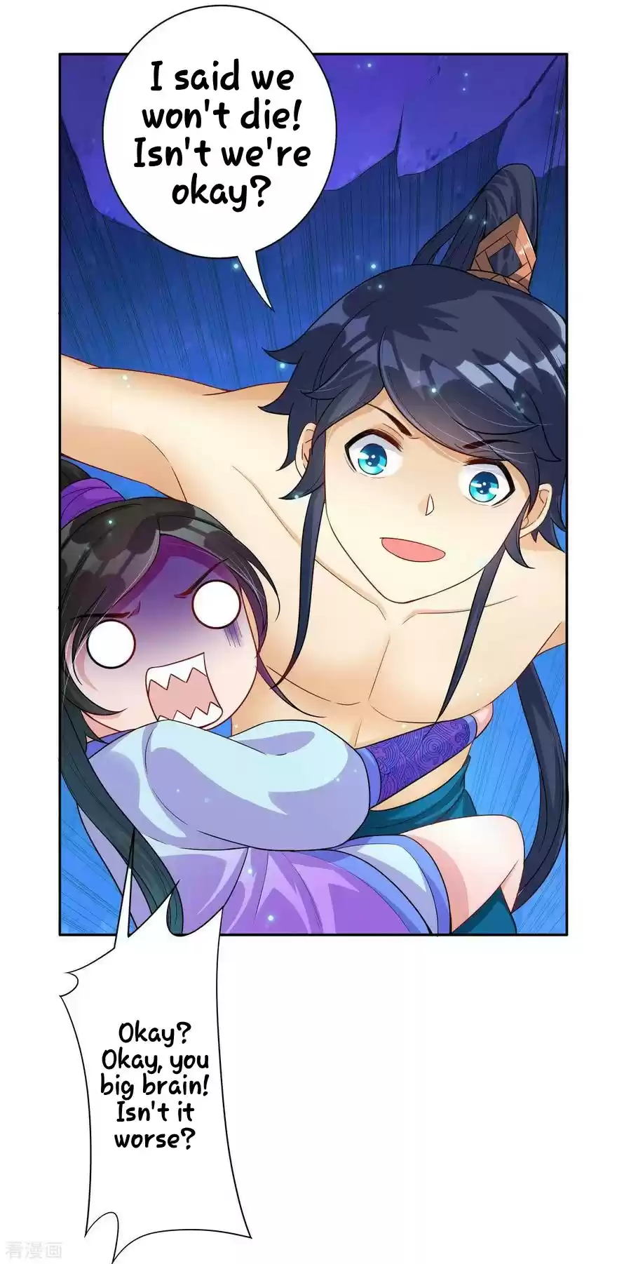 First Class Servant Ch. 18