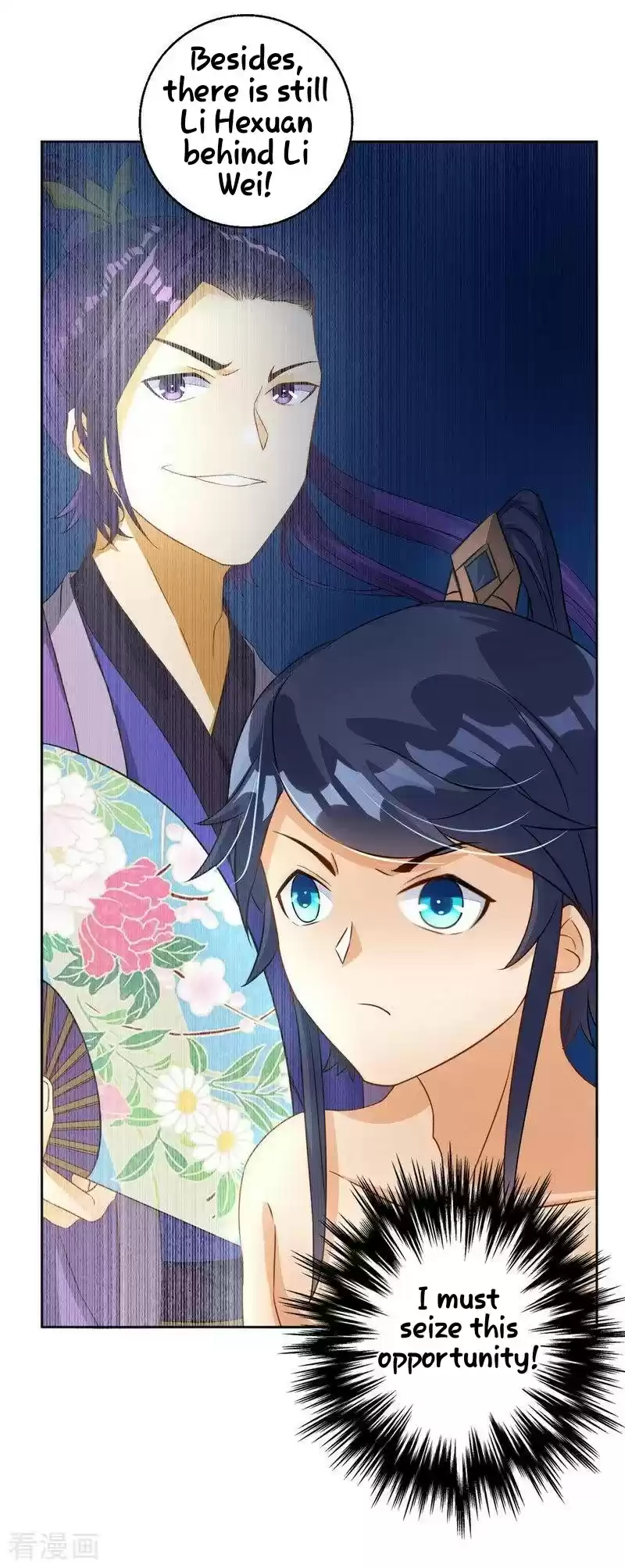 First Class Servant Ch. 19