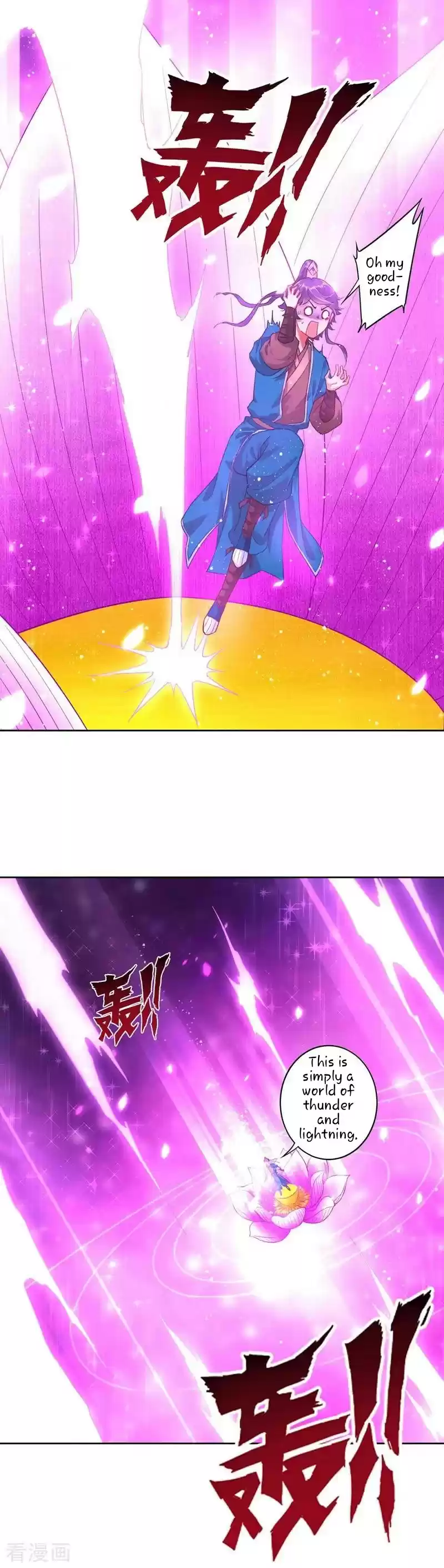 First Class Servant Ch. 2