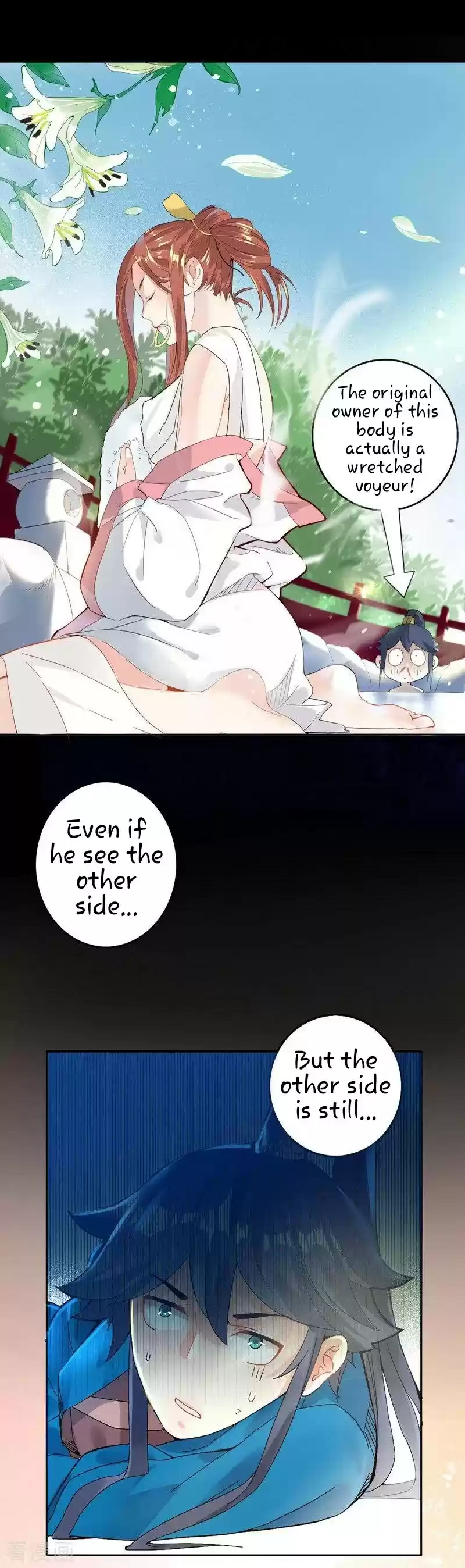 First Class Servant Ch. 2