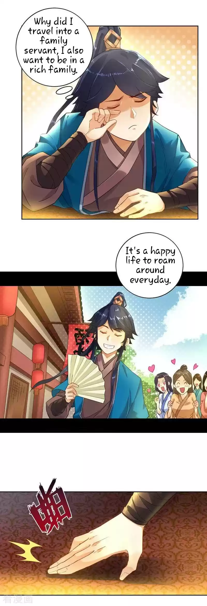 First Class Servant Ch. 2