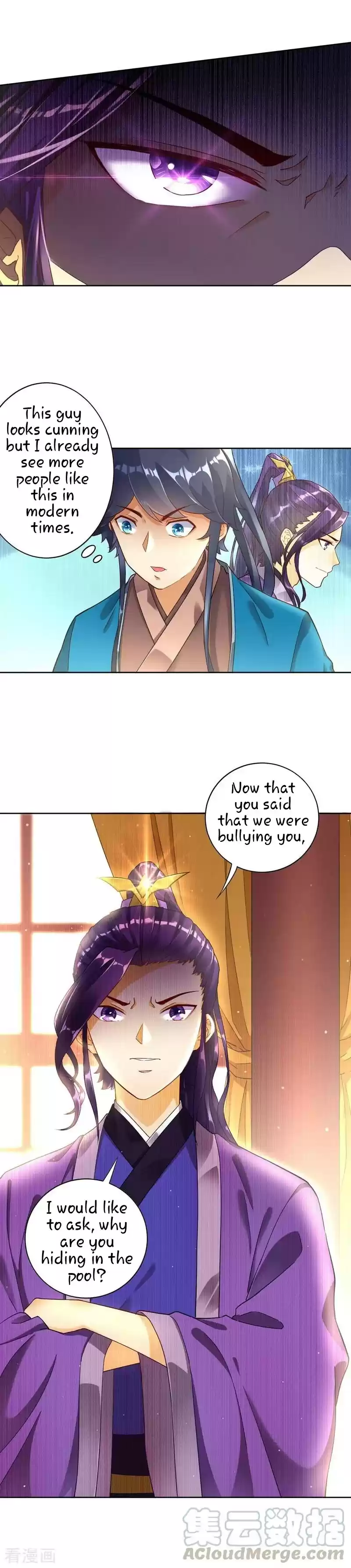 First Class Servant Ch. 2