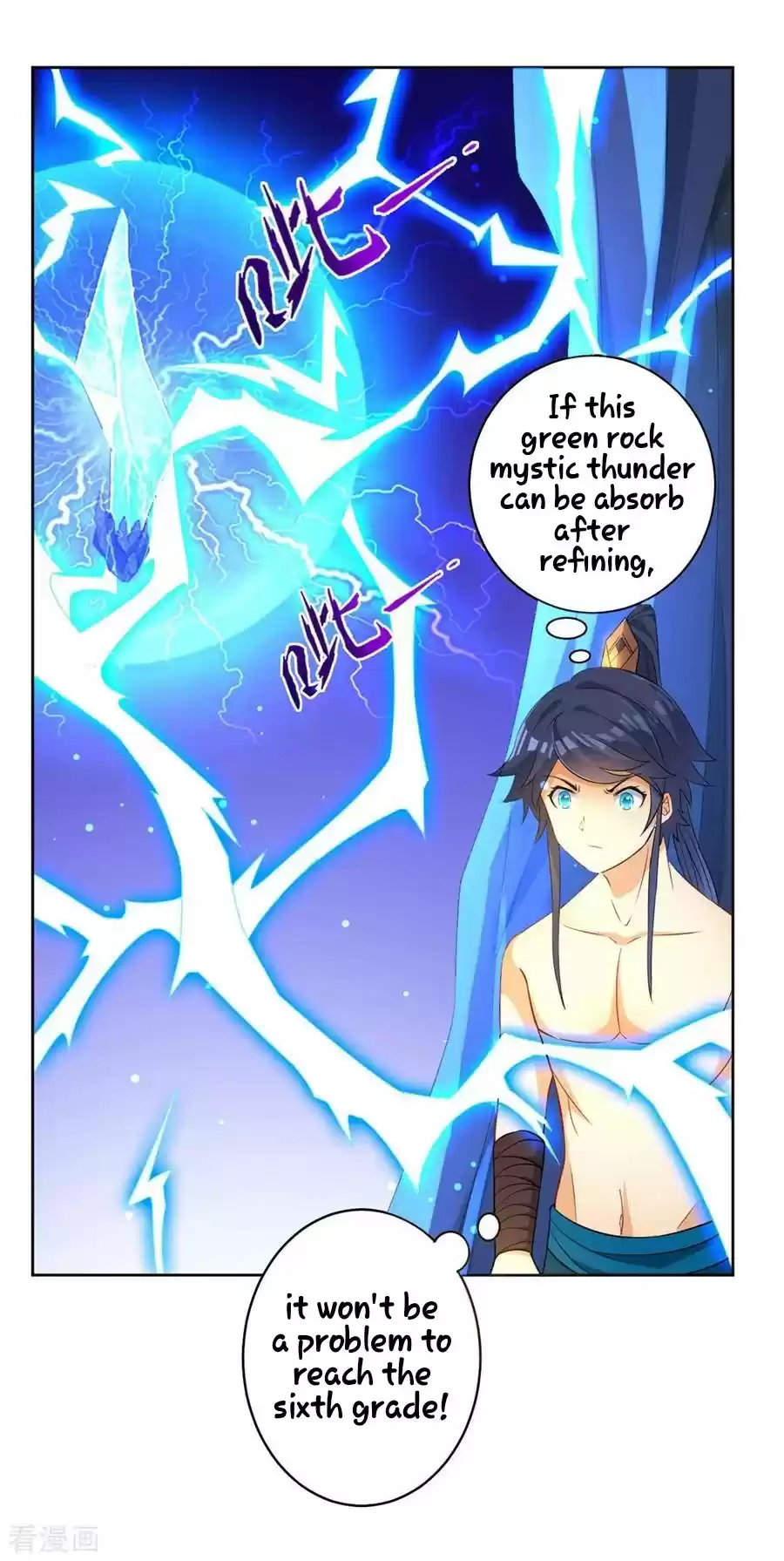 First Class Servant Ch. 20