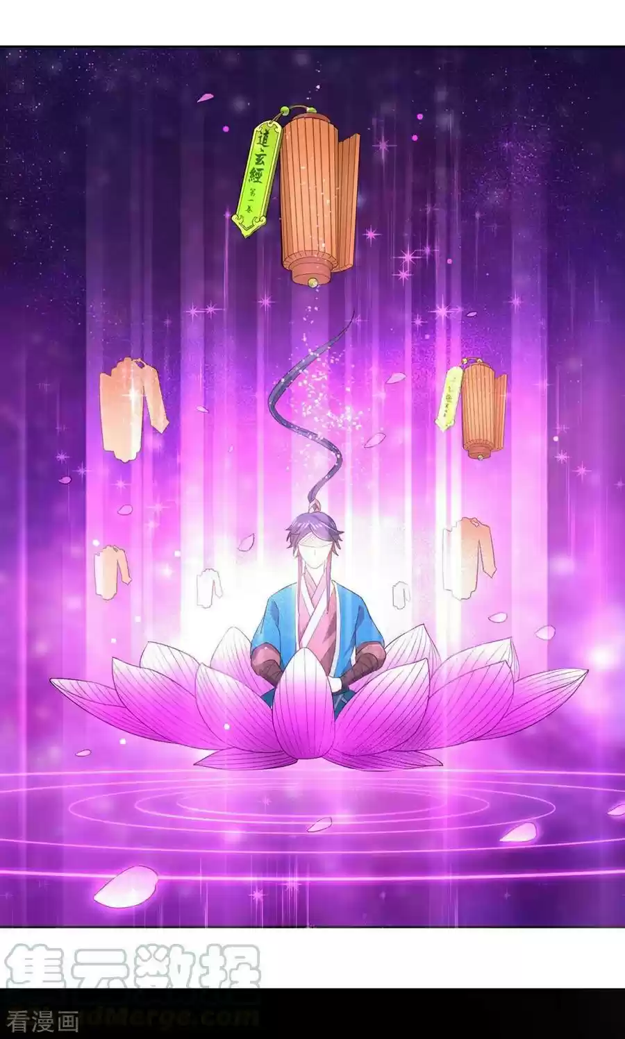 First Class Servant Ch. 20