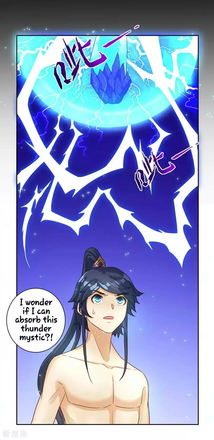 First Class Servant Ch. 20