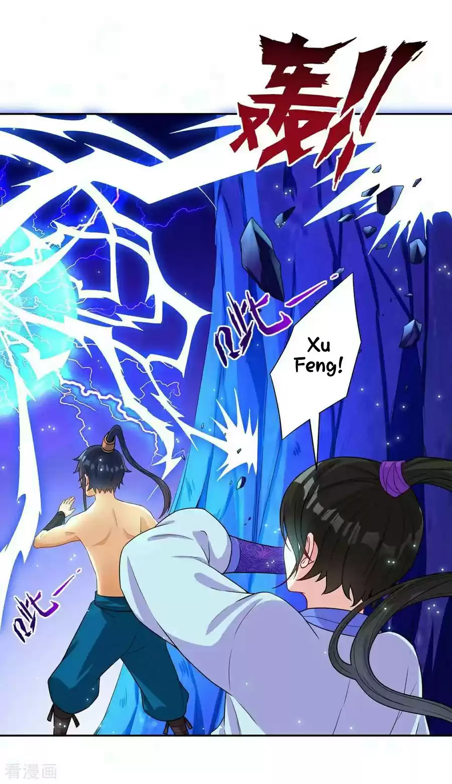 First Class Servant Ch. 20