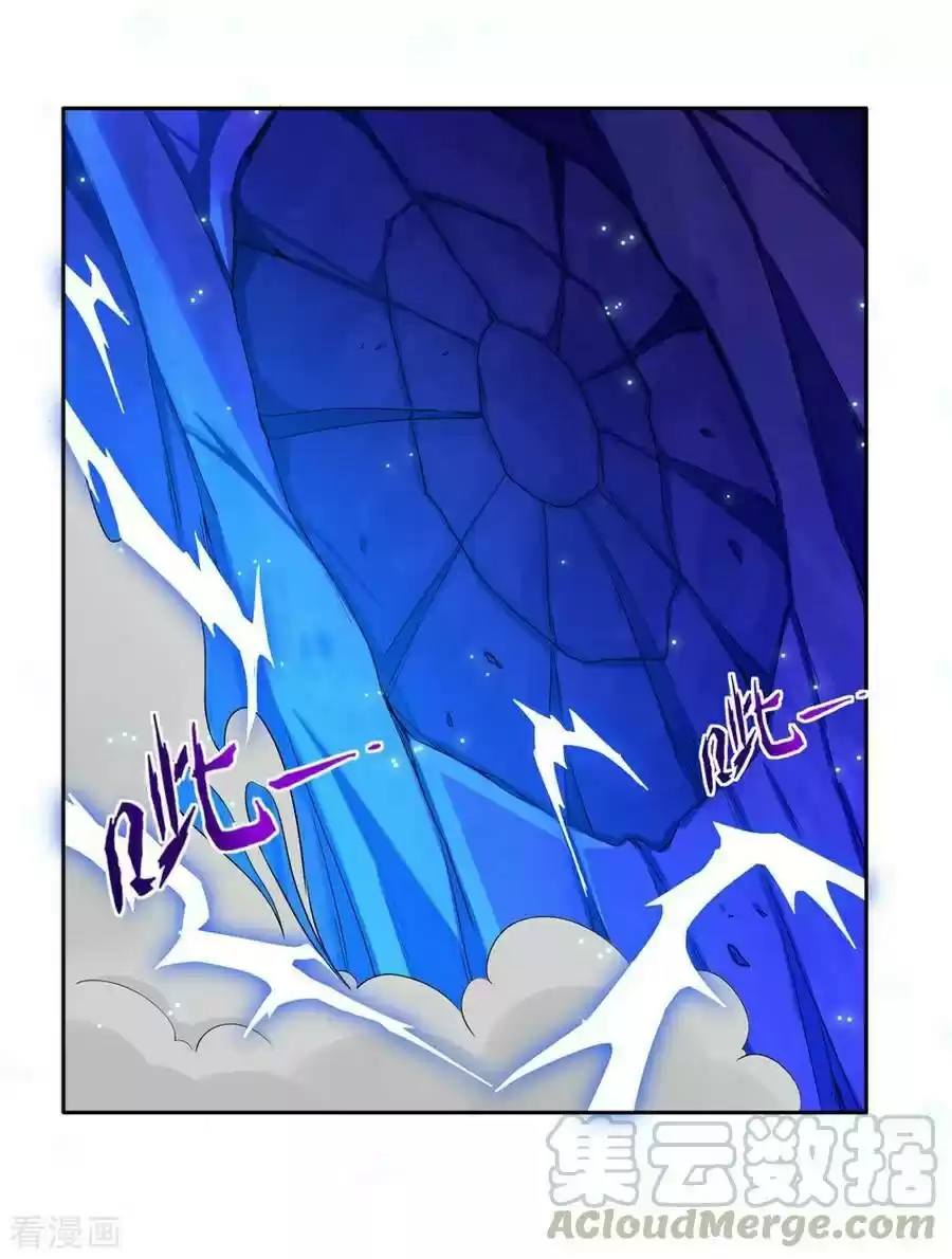 First Class Servant Ch. 20